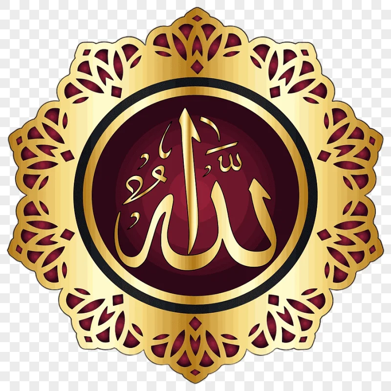 png clipart allah name arabic calligraphy vector image islamic art islamic culture religio