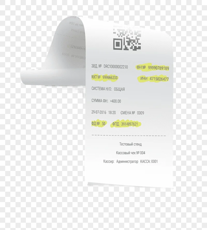 png clipart brand font receipt art receipt
