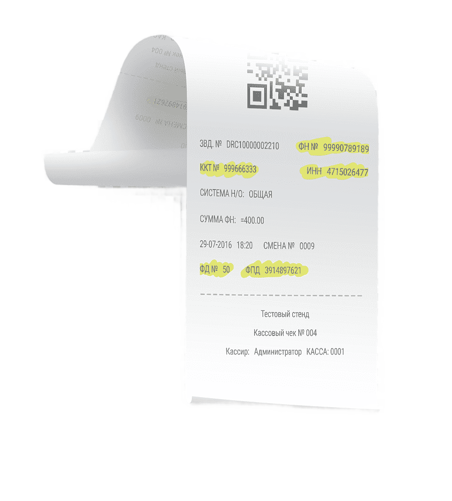 png clipart brand font receipt art receipt