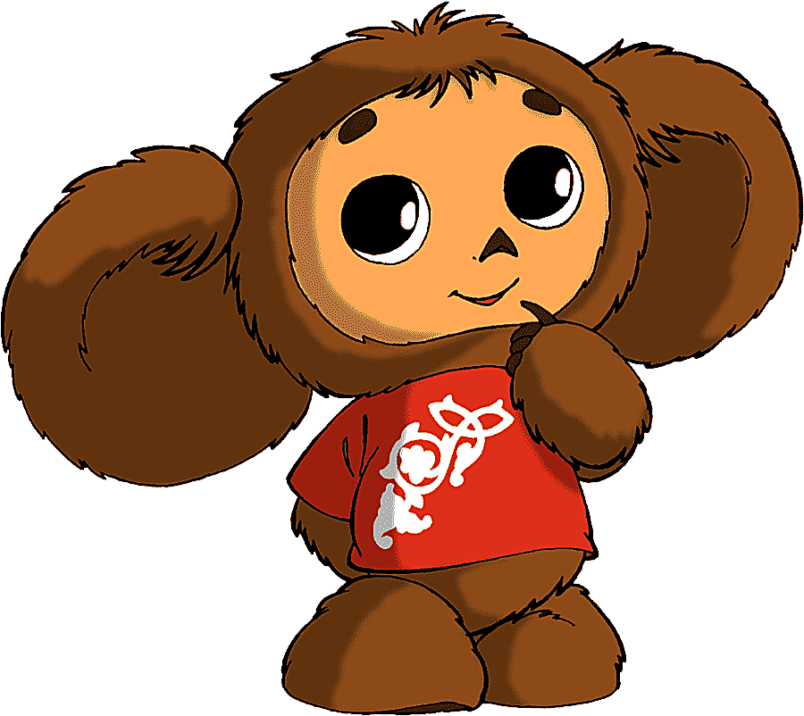 png clipart brown animal wearing shirt illustration cheburashka gena the crocodile shapokl