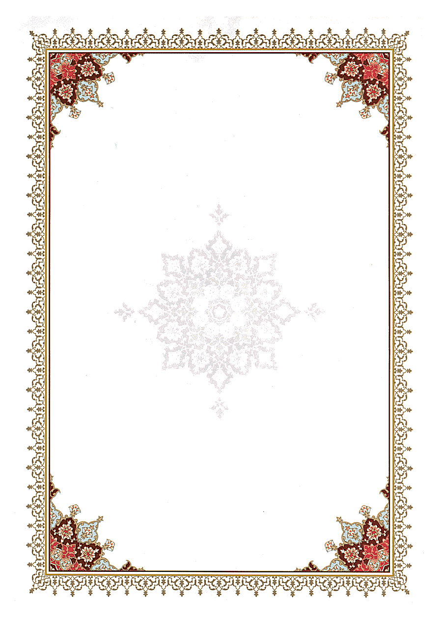 png clipart islamic art painting miniature painting border rectangle