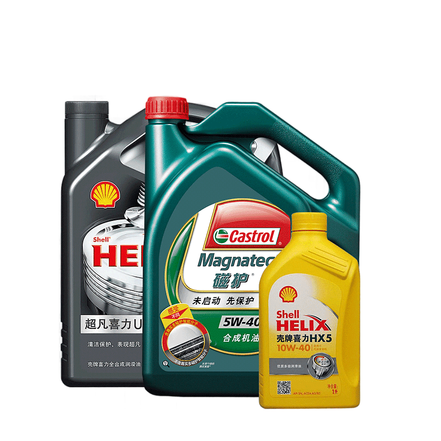 png clipart three assorted brand bottles motor oil car lubricant car oil oil engine oil