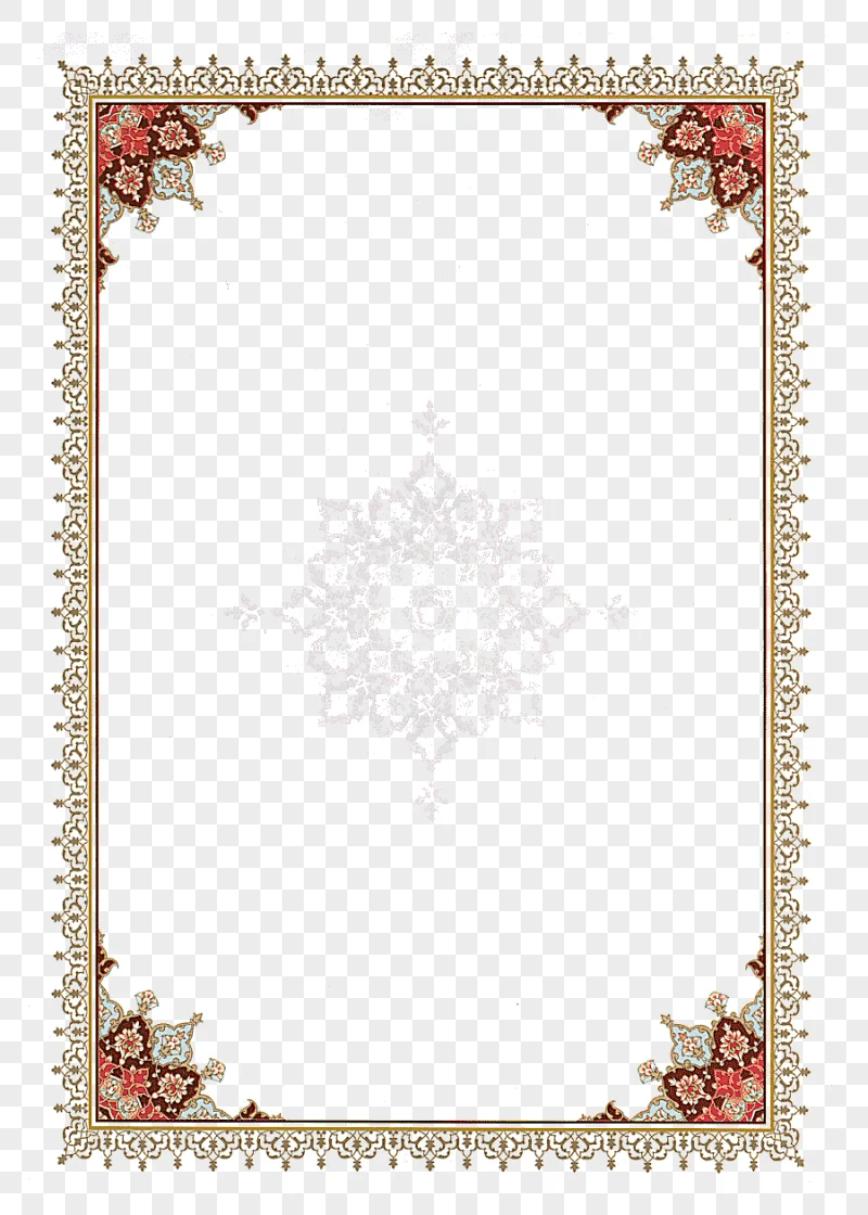 png clipart islamic art painting miniature painting border rectangle
